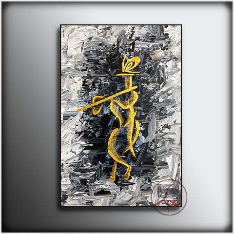 krishna Abstract Art : Shyamsundara
