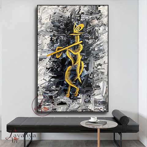 krishna Abstract Art : Shyamsundara