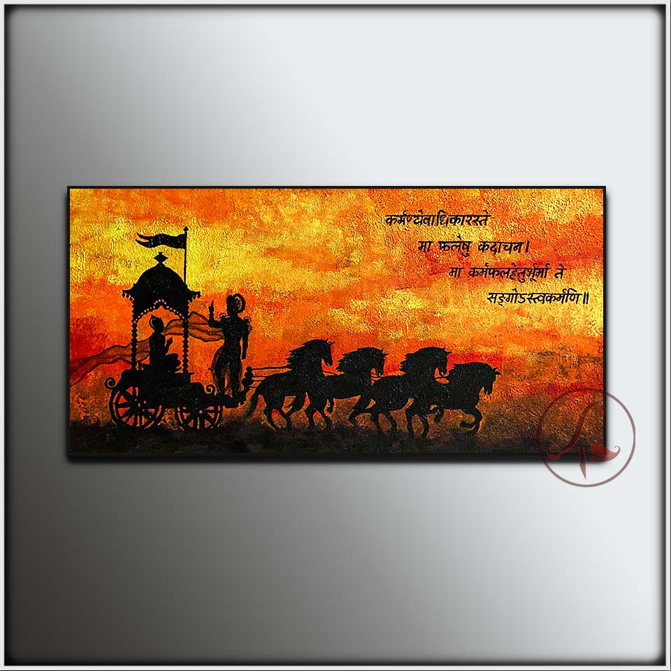 krishna Abstract Art : Parthasarthi