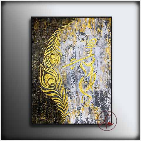 krishna Abstract Art : Radha Krishna